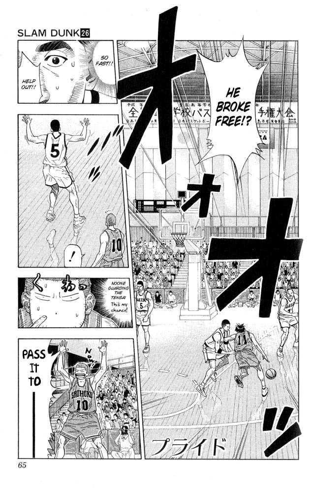 Slam Dunk Chapter 228 1